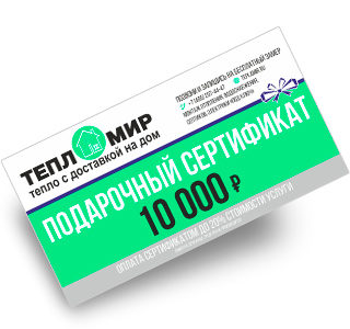 Скидка 3% на все работы.